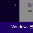 图片浏览器免费下载